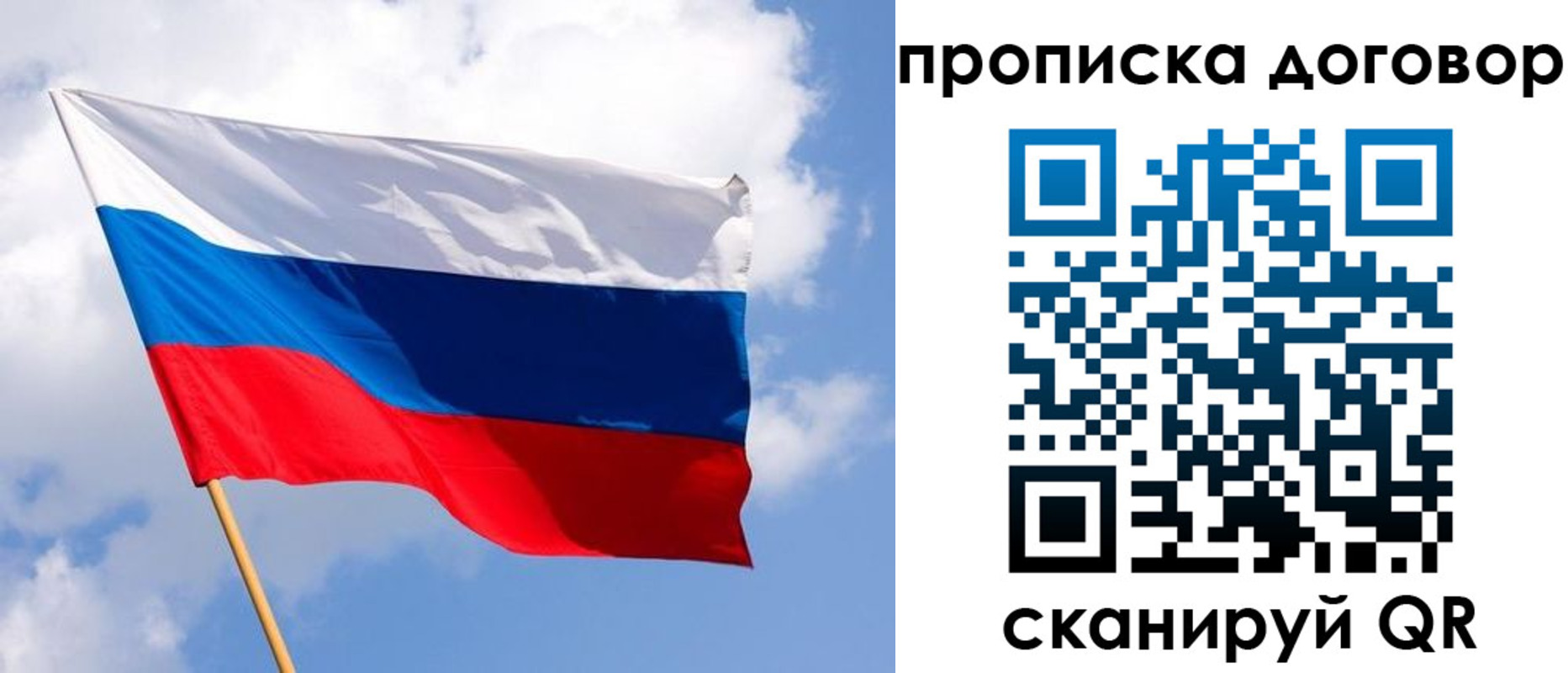временная регистрация госуслуги в Ингушетии